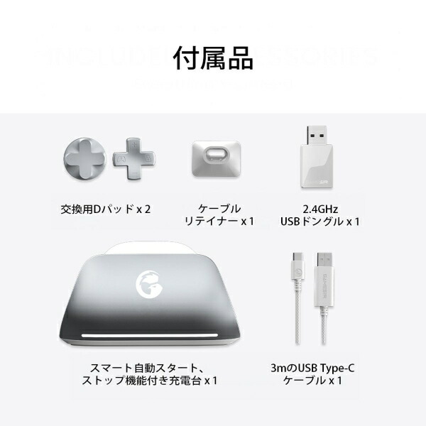 楽天市場】GameSir G7Pro (ホワイト) Xbox公式ライセンス取得 有線