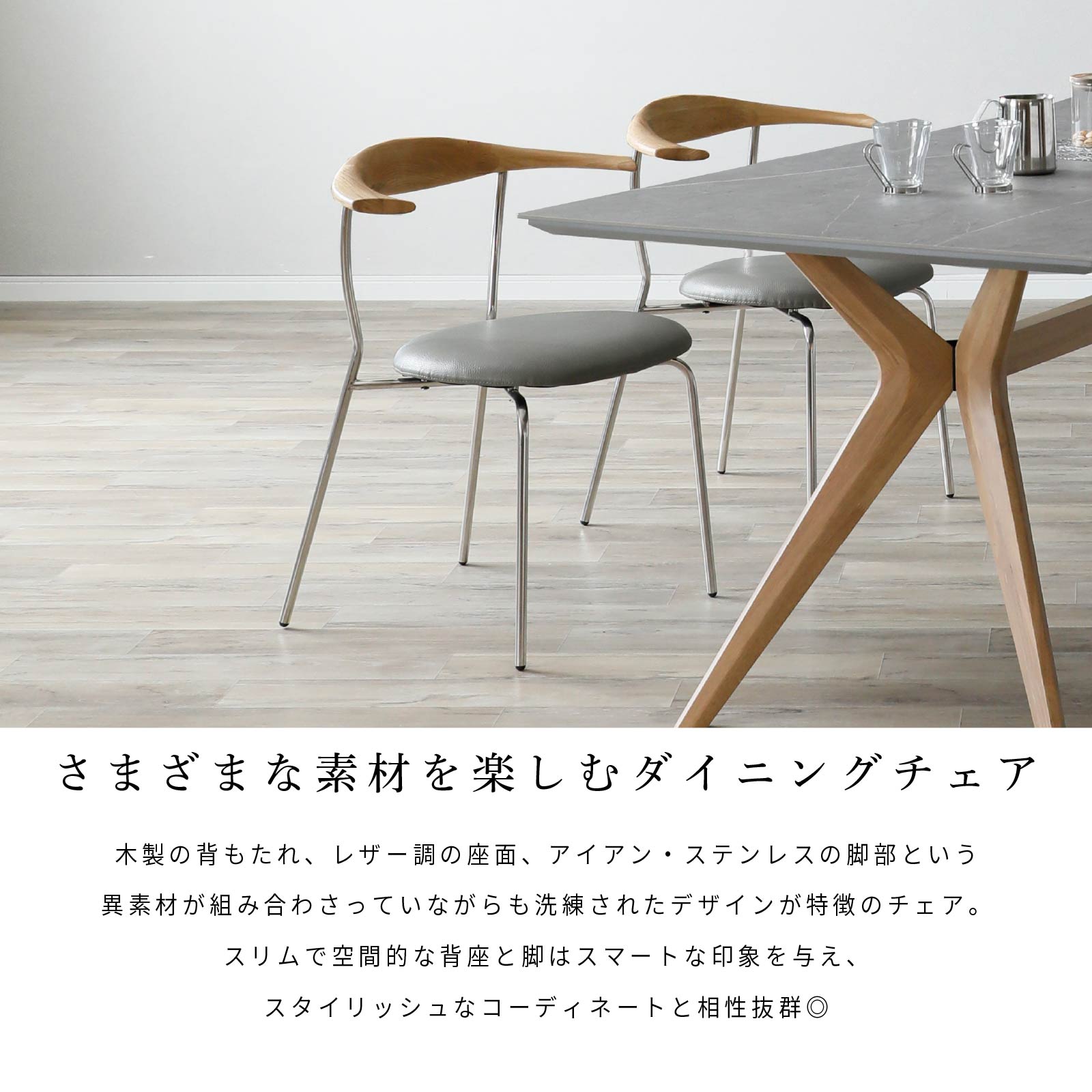 楽天市場】【15%OFFクーポン配布中!】 ダイニングチェア 4脚セット