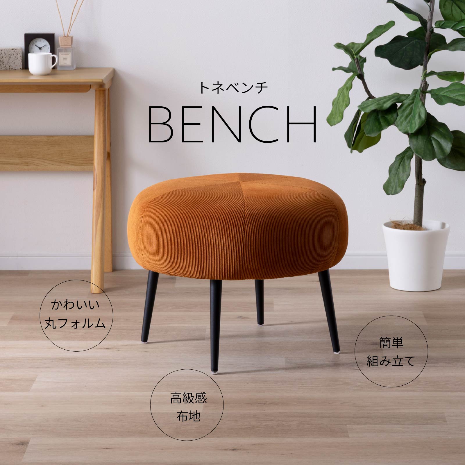 楽天市場】【3/9 22:30〜限定!数量限定50%OFF!】 オットマン 丸