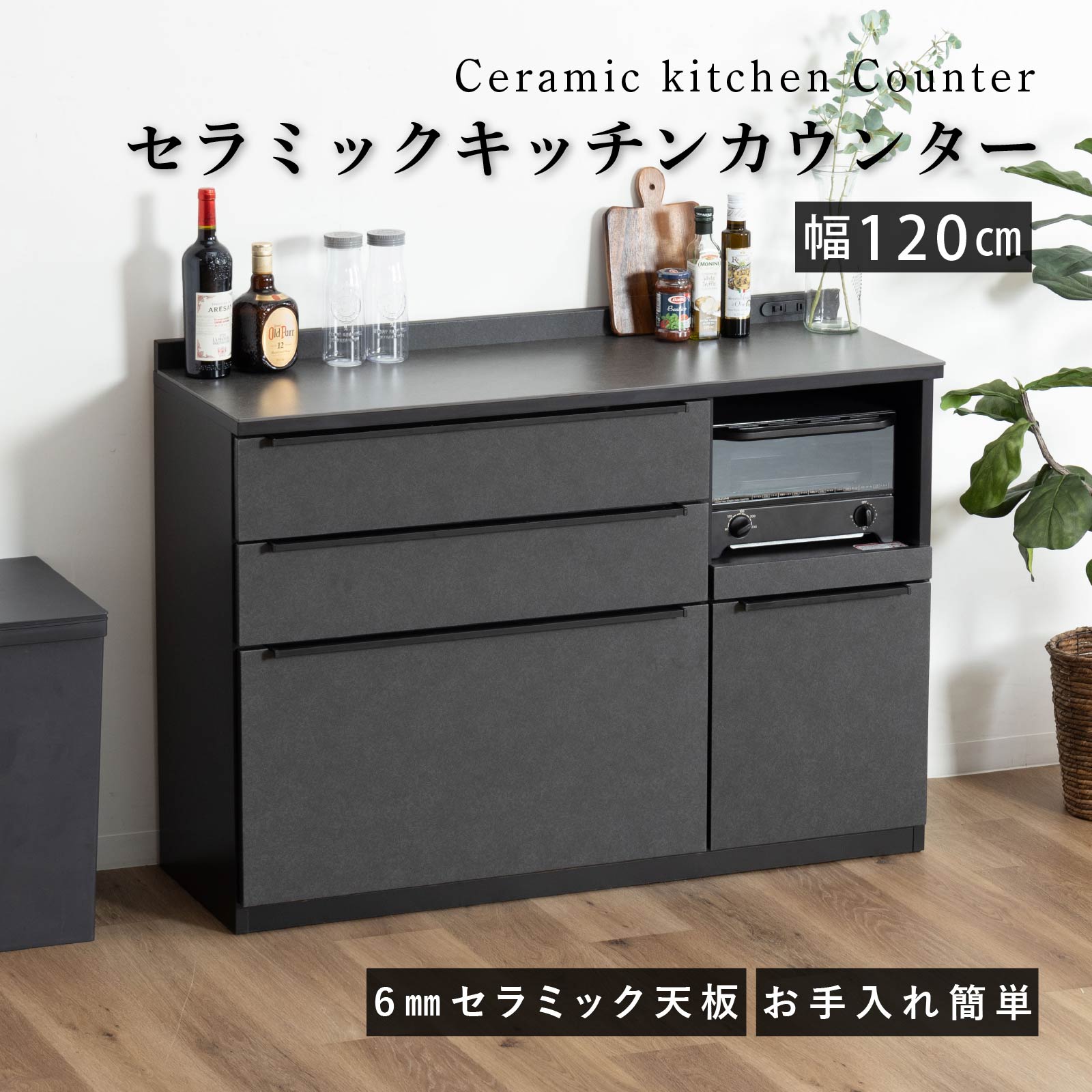 楽天市場】【20%OFFクーポン配布中!】 キッチンカウンター 120 完成品