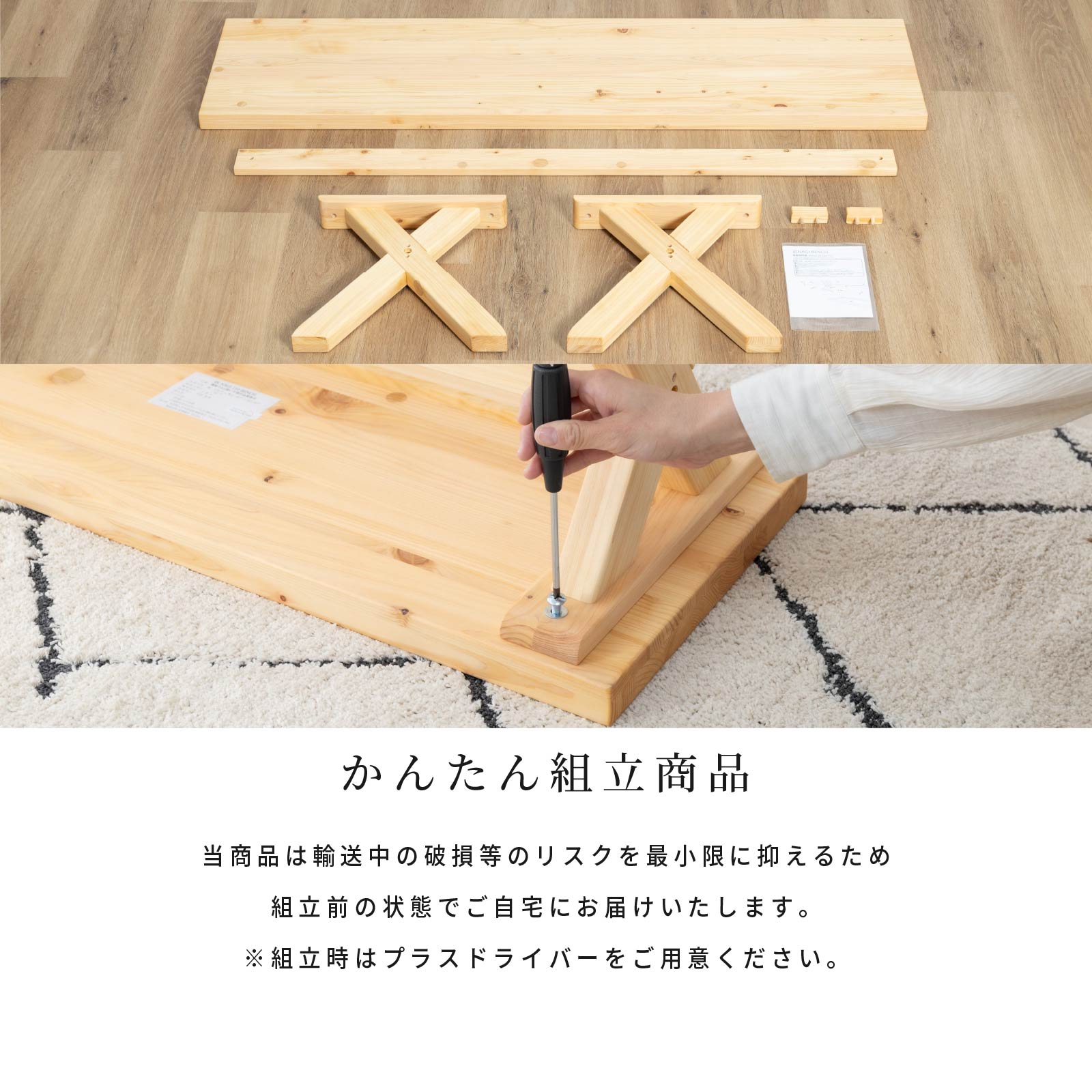 楽天市場】【最大1万円OFFクーポン配布中!】 ダイニングベンチ 3人掛け