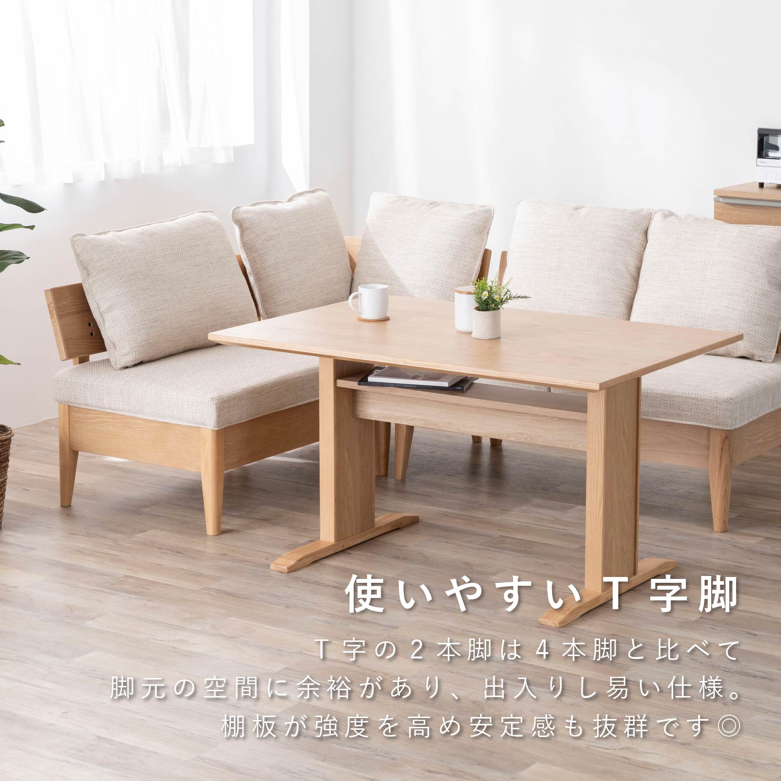 楽天市場】【最大1万円OFFクーポン配布中!】 ダイニングテーブル