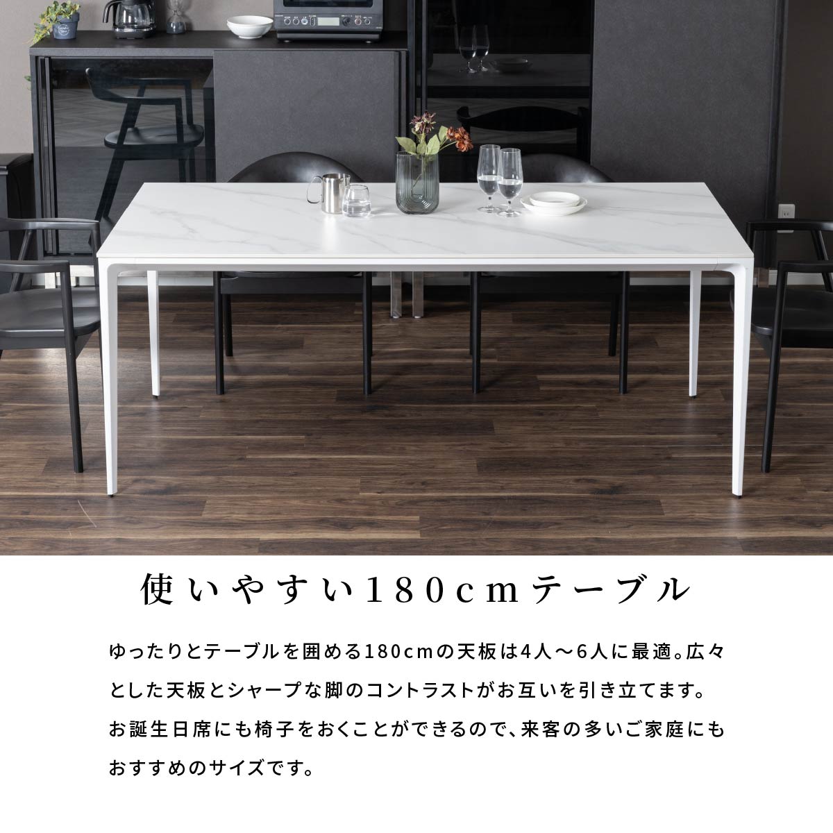 楽天市場】【最大1万円OFFクーポン配布中!】 セラミック ダイニング