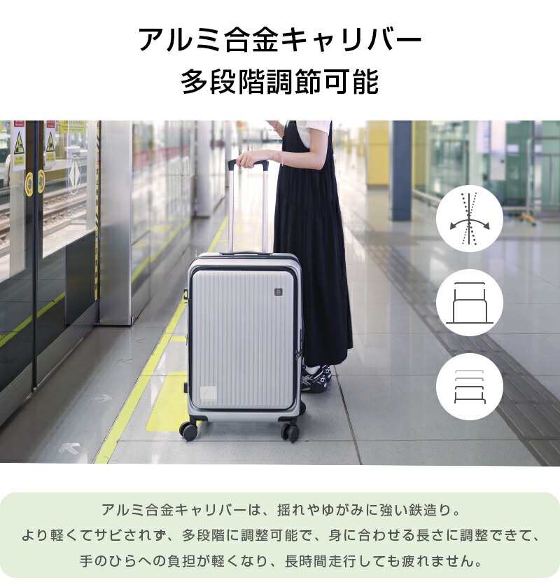 楽天市場】【容量20％拡張！】J.K.T スーツケース フロントオープン