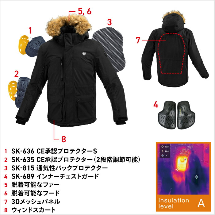 楽天市場】コミネ ジャケット JK-6154 大きいサイズ 5XLB プロテクト