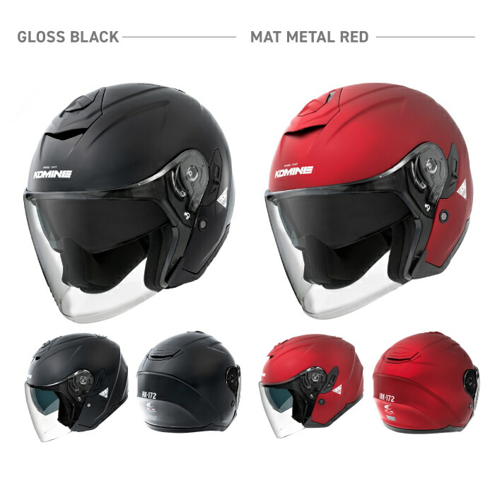 楽天市場】コミネ HK-172 FL コンポジット FRP ジェットヘルメット