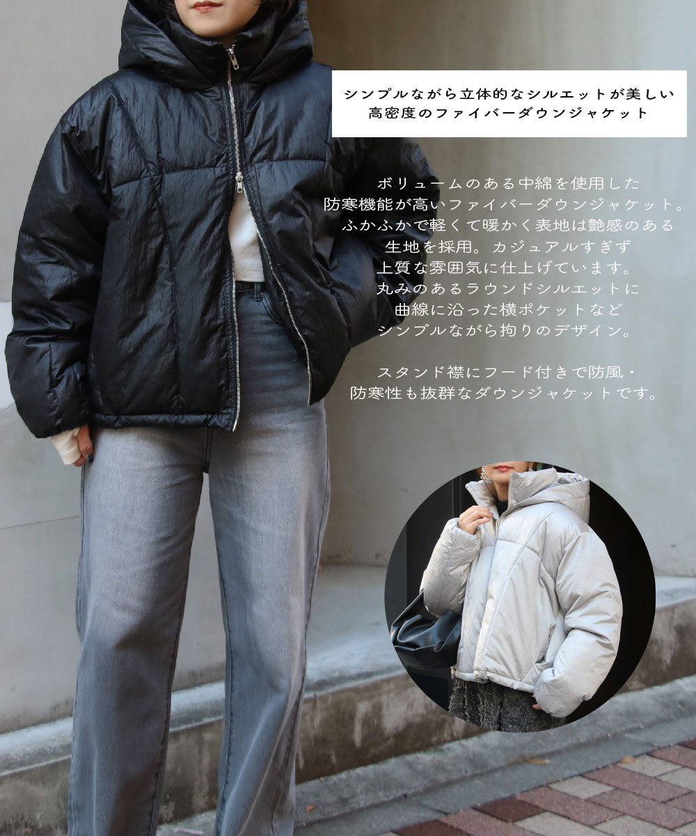 楽天市場】閉店セール半額 シャイニータフタファイバーダウン