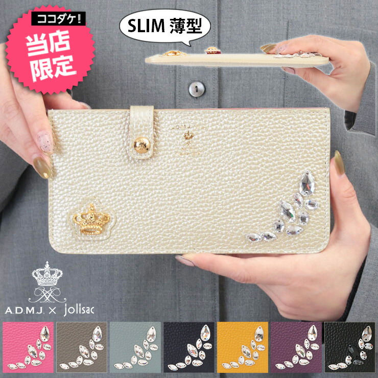 楽天市場】【期間限定◇ポイント10倍】【正規販売店】【ココダケ】ADMJ