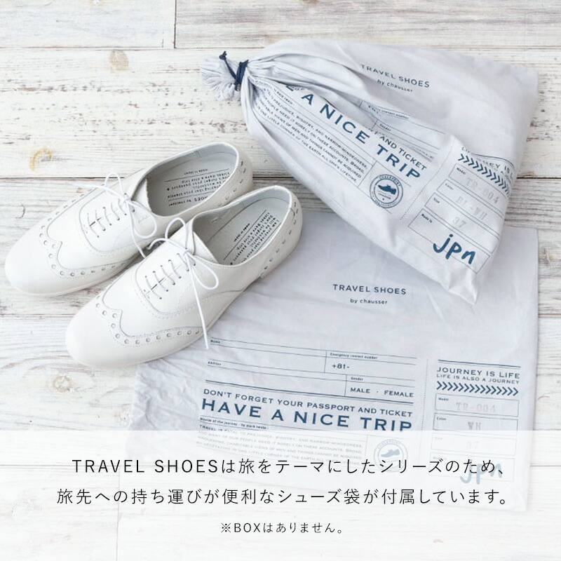 楽天市場】【正規取扱店】ショセ トラベル シューズ ウィングチップ TR