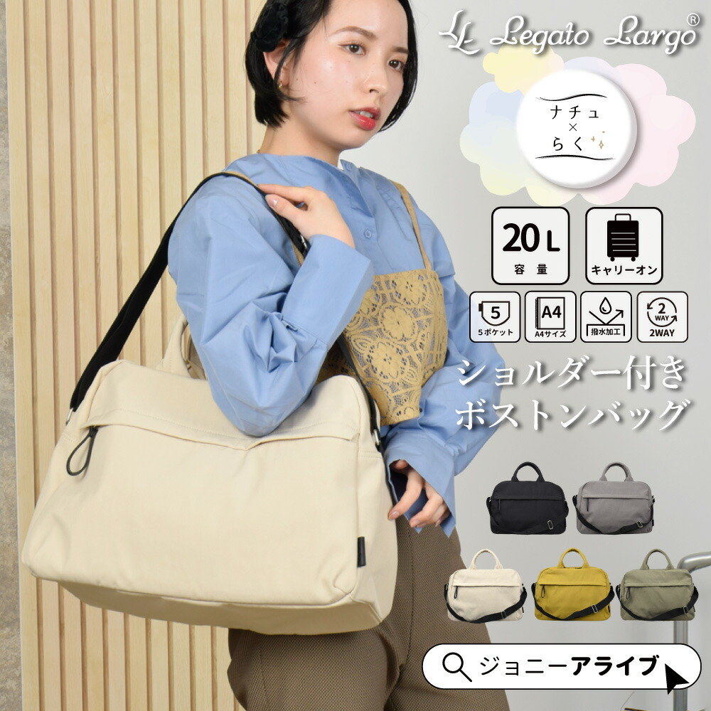 楽天市場】【まもなく終了☆全品11％OFFクーポン】 ボストンバッグ