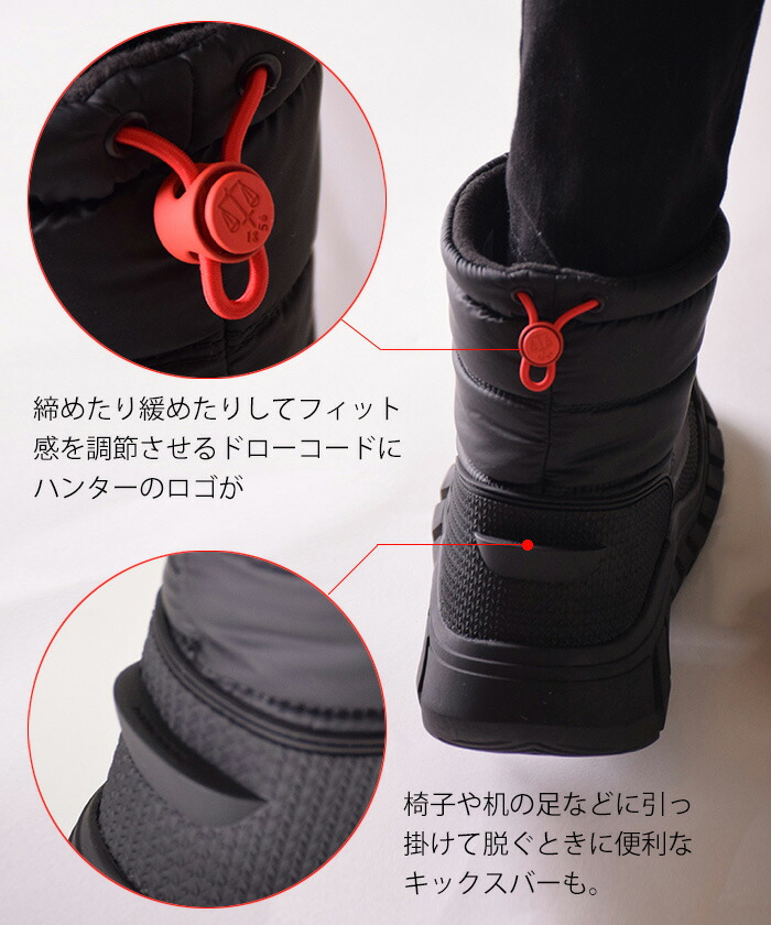 楽天市場】【9日20時～☆先着!全品半額クーポン】 30%OFF ハンター