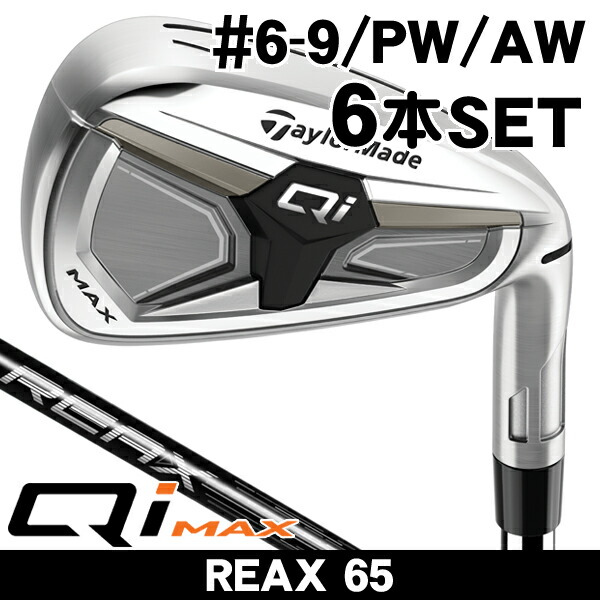 楽天市場】テーラーメイド アイアンセット（ゴルフ｜スポーツ