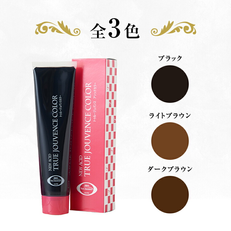 楽天市場】【20％OFF 5,440円】~3/11 1:59 [美容室専売] 弱酸性 ヘア