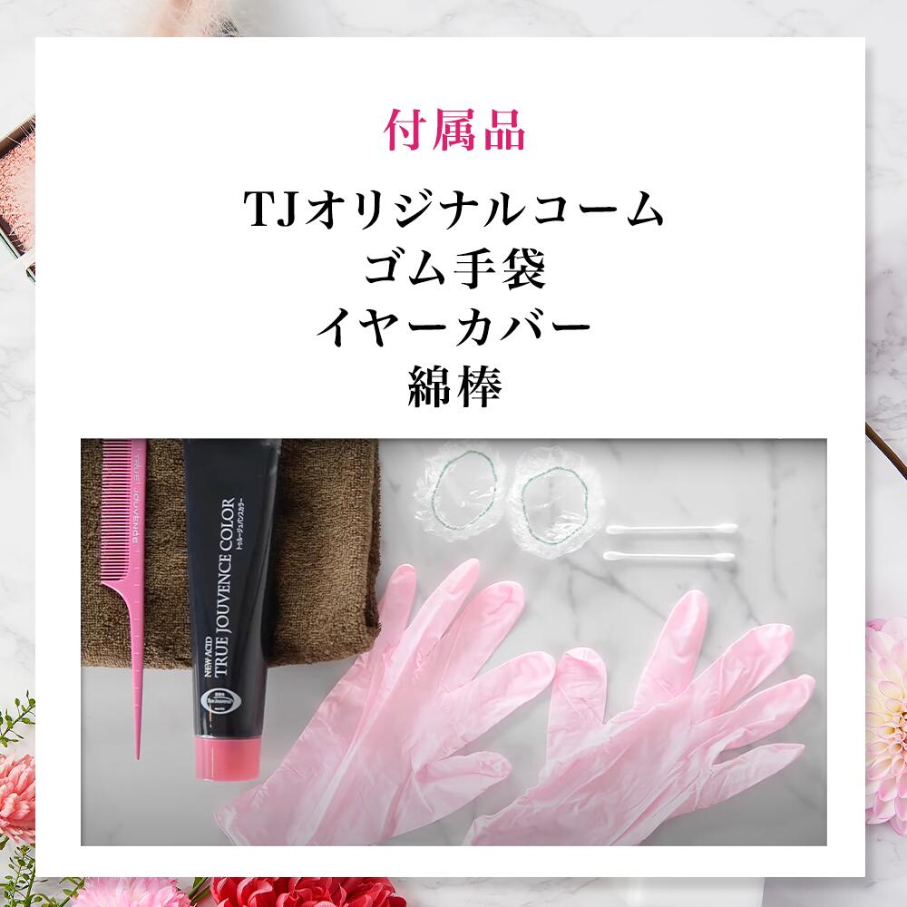 楽天市場】【20％OFF 5,440円】~3/11 1:59 [美容室専売] 弱酸性 ヘア