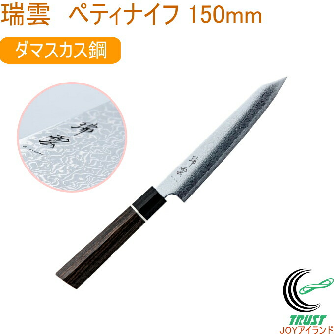 切付包丁」の人気商品一覧 | 安い商品を通販サイトから探す - 価格.com