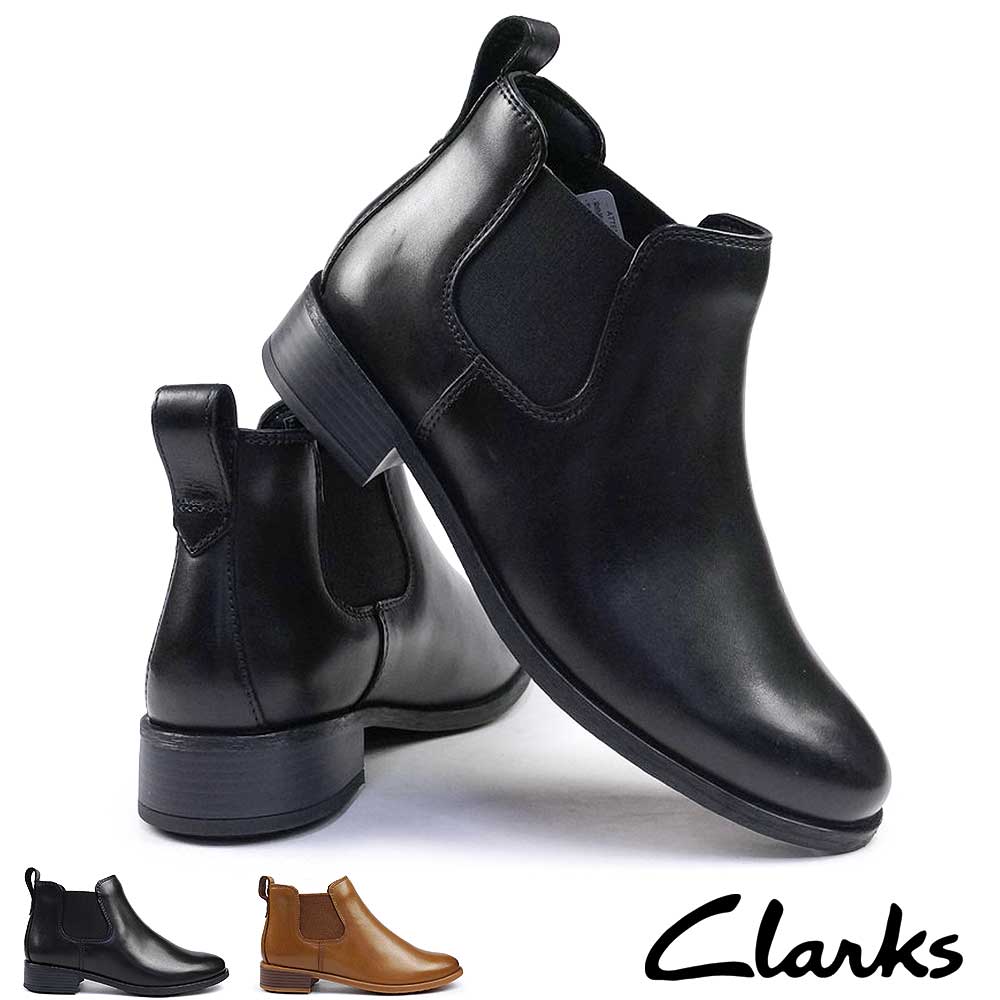 楽天市場】クラークス Clarks レディース サイドゴアブーツ ハビシャム