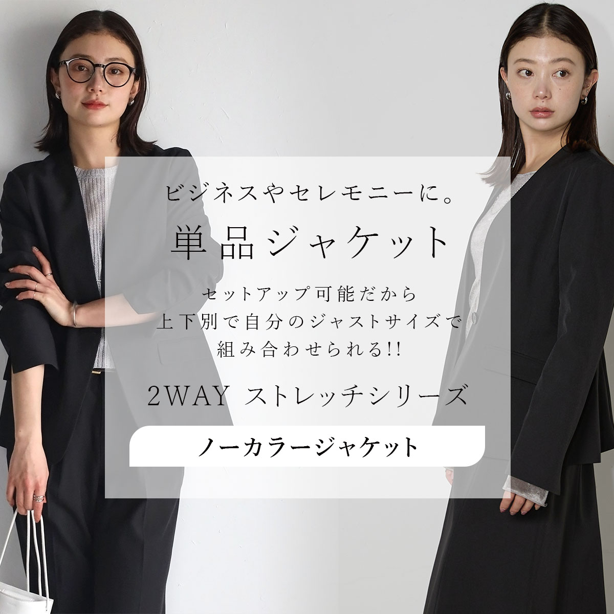 楽天市場】ノーカラージャケット レディース ノーカラー ジャケット