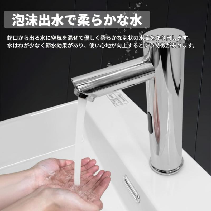 楽天市場】自動水栓 赤外線 センサー 後付け 電池式 手洗い 水栓 非