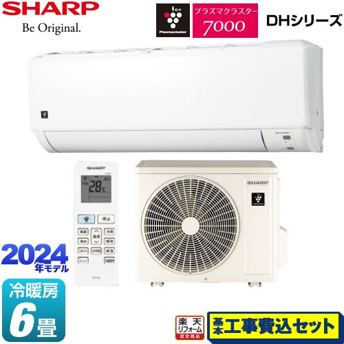 楽天市場】エアコン 6畳 シャープの通販