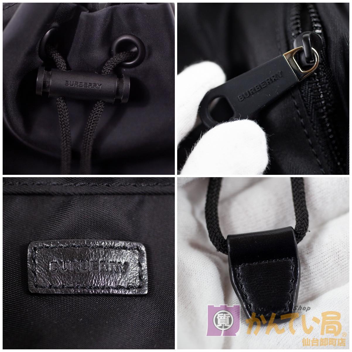 楽天市場】【BURBERRY】バーバリー ドローコードポーチ ロゴプリント