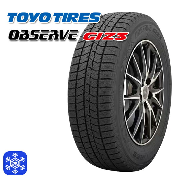 楽天市場】155/65r14 スタッドレス トーヨーの通販