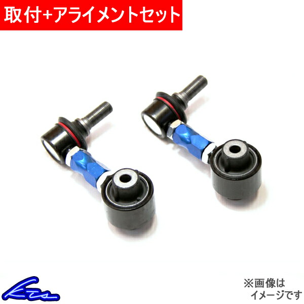 楽天市場】クラウン(マジェスタ) 180系 200系 210系 スタビリンク リア