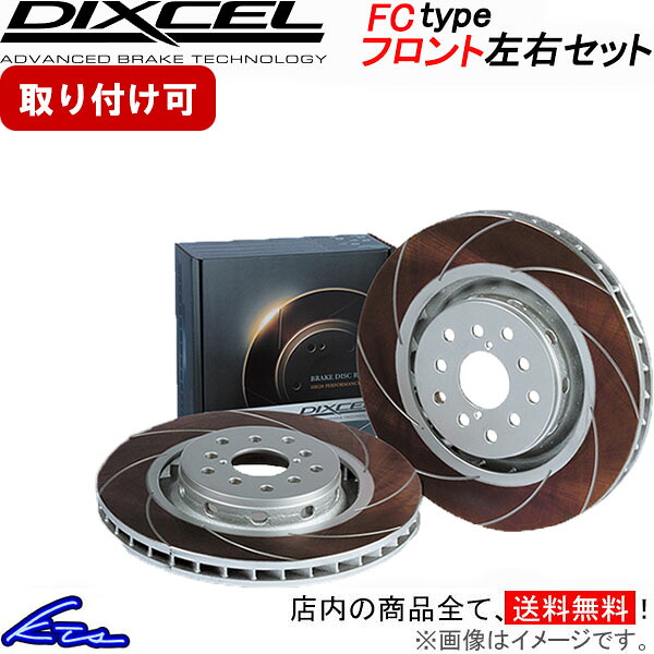楽天市場】dixcel 3617023sの通販