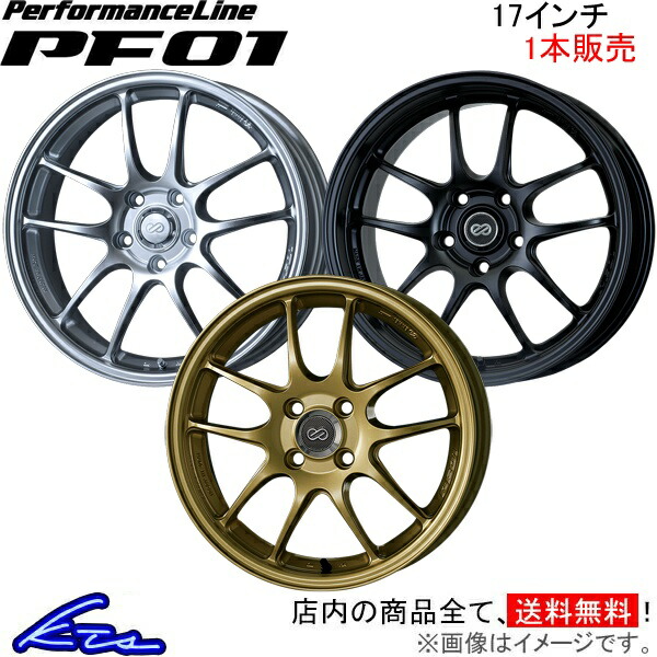 楽天市場】スイフトスポーツ ZC32S アルミホイール エンケイ