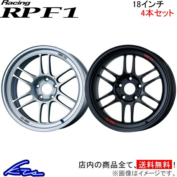 楽天市場】BRZ ZC6 アルミホイール エンケイ レーシング RPF1【18×7.5J