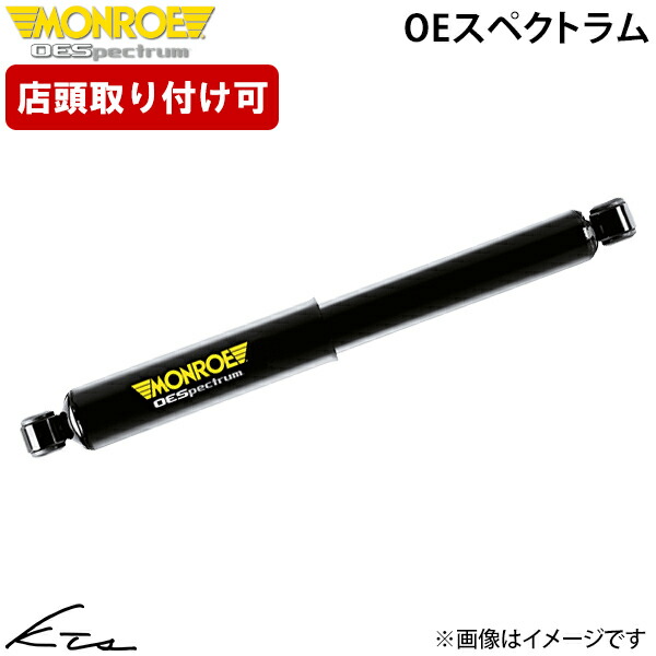 楽天市場】ザビートル パーツ（サスペンション｜パーツ）：車用品<車