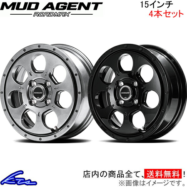 楽天市場】スペーシア(ギア) MK53S アルミホイール MID ロードマックス