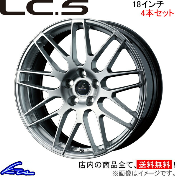 アルミホイール 車 ウェッズ デルモア LCS 20インチ」の人気商品一覧