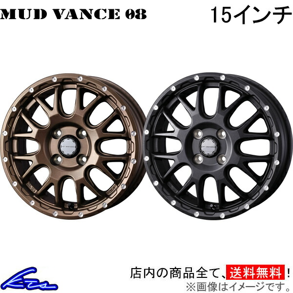 楽天市場】ハスラー MR52S MR92S アルミホイール ウェッズ ウェッズ