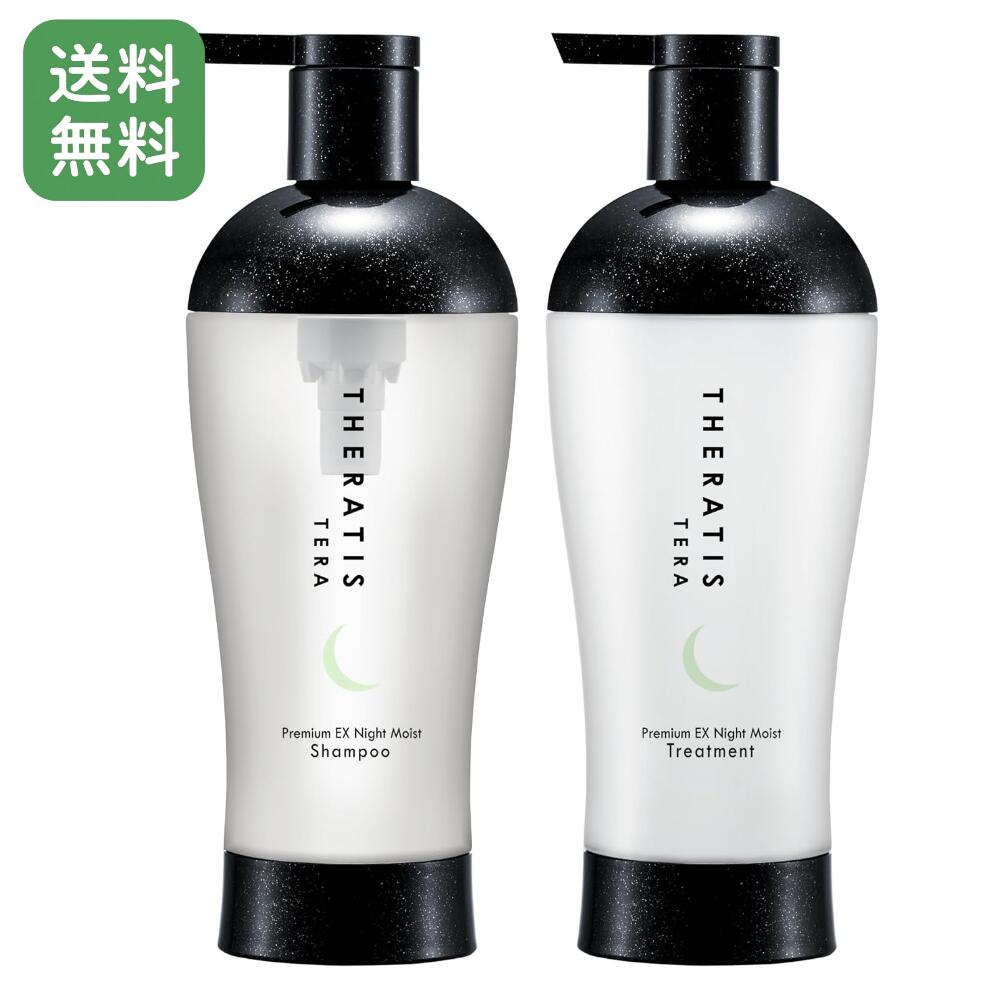 楽天市場】セラティス（特徴（ヘアケア）保湿・トリートメント）の通販