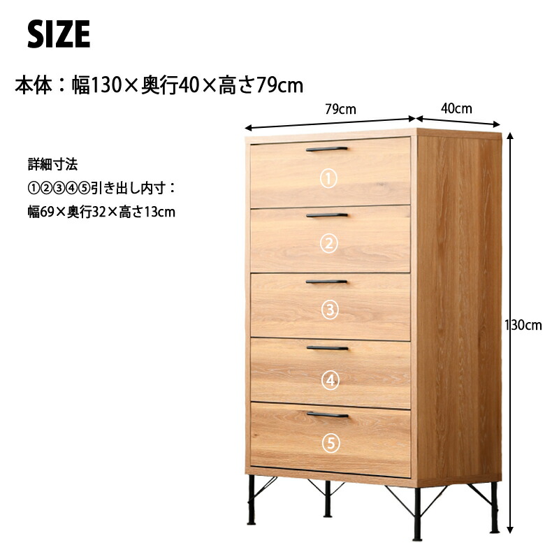 楽天市場】チェスト 北欧 おしゃれ 5段 引き出し 収納 アイアン取っ手
