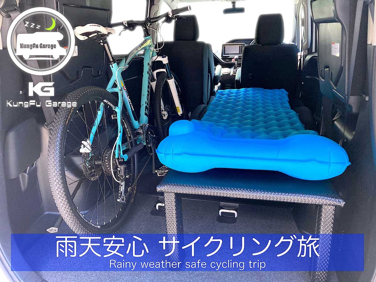 楽天市場】ノア ヴォクシー エスクァイア (80/85系) ベッドキット 2