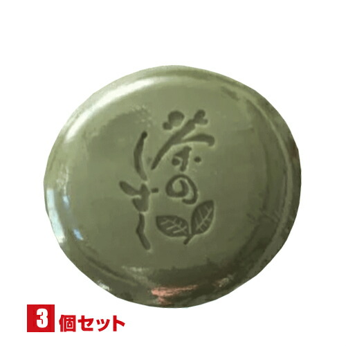 楽天市場】【スーパーSALE！ポイント最大8倍！】悠香のお茶せっけん 茶