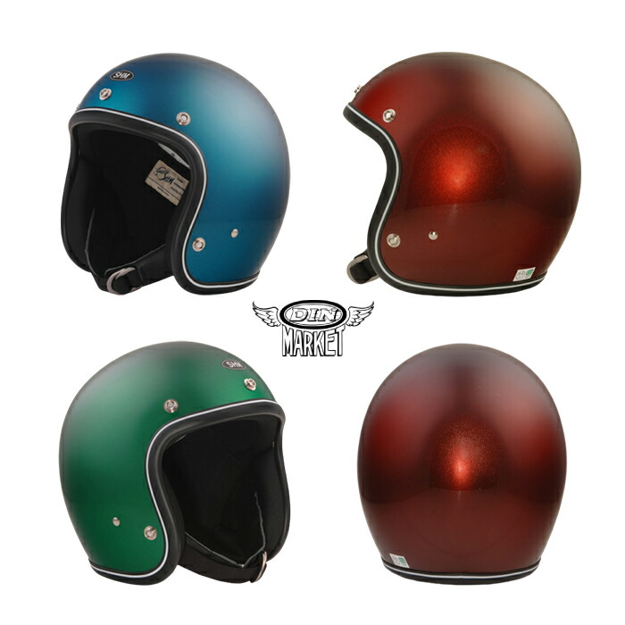 楽天市場】DIN MARKET/ SHM/SHM Genuine SHMLot-501/スモールジェット