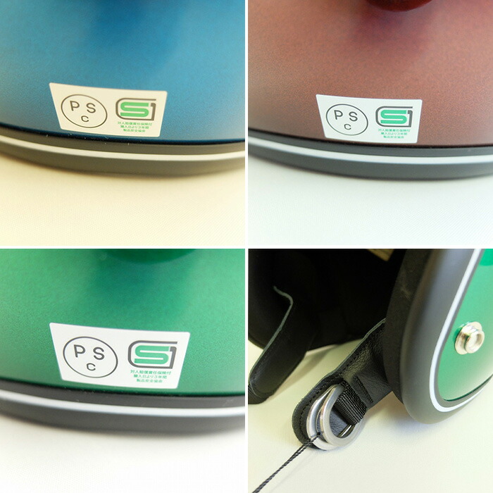 楽天市場】DIN MARKET/ SHM/SHM Genuine SHMLot-501/スモールジェット