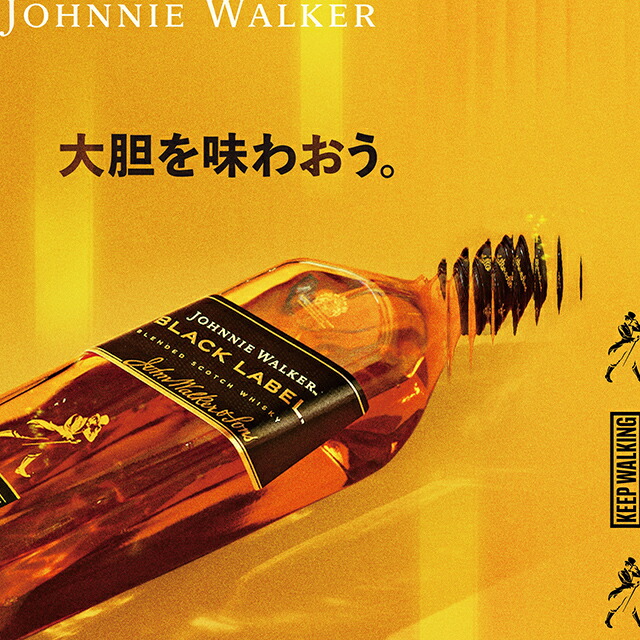 楽天市場】ジョニーウォーカー ブラックラベル 12年 ブレンデッド
