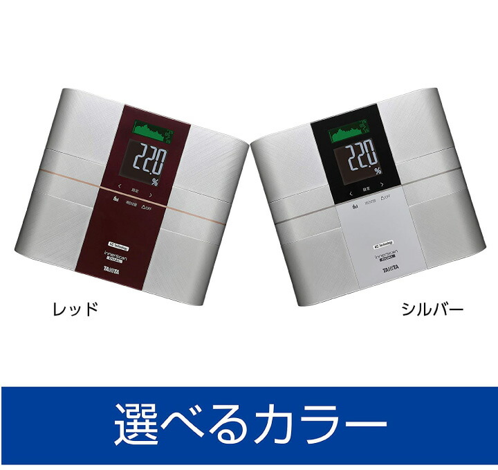 楽天市場】【エントリーで最大100%ポイントバック 】タニタ デュアル