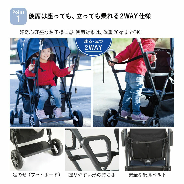 楽天市場】[最大400円OFFクーポン] ベビーカー 2人乗り KATOJI 2人で