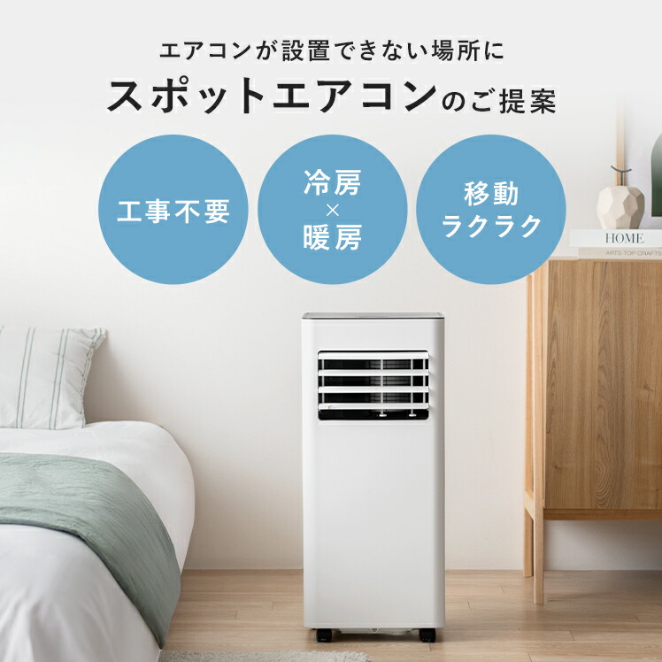 c*4様 壁掛けエアコン 除湿機能付き葛飾区引取り限定 c*4様 壁掛け