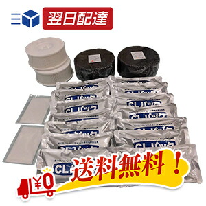 楽天市場】ジャノメ24時間風呂 お手入れセット bl54－01の通販