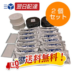 24時間風呂 湯名人」の人気商品一覧 | 安い商品を通販サイトから探す