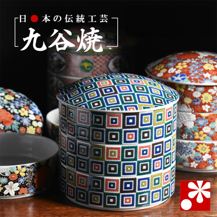 楽天市場】九谷焼 5柄から選べる三段重（陶器）色絵絢爛箱- (2〜3人用