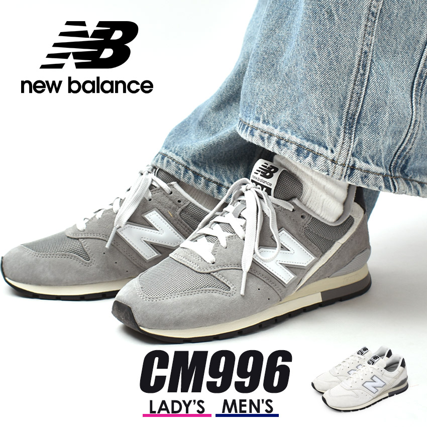 楽天市場】ニューバランス 996 スニーカー レディース メンズ ベージュ