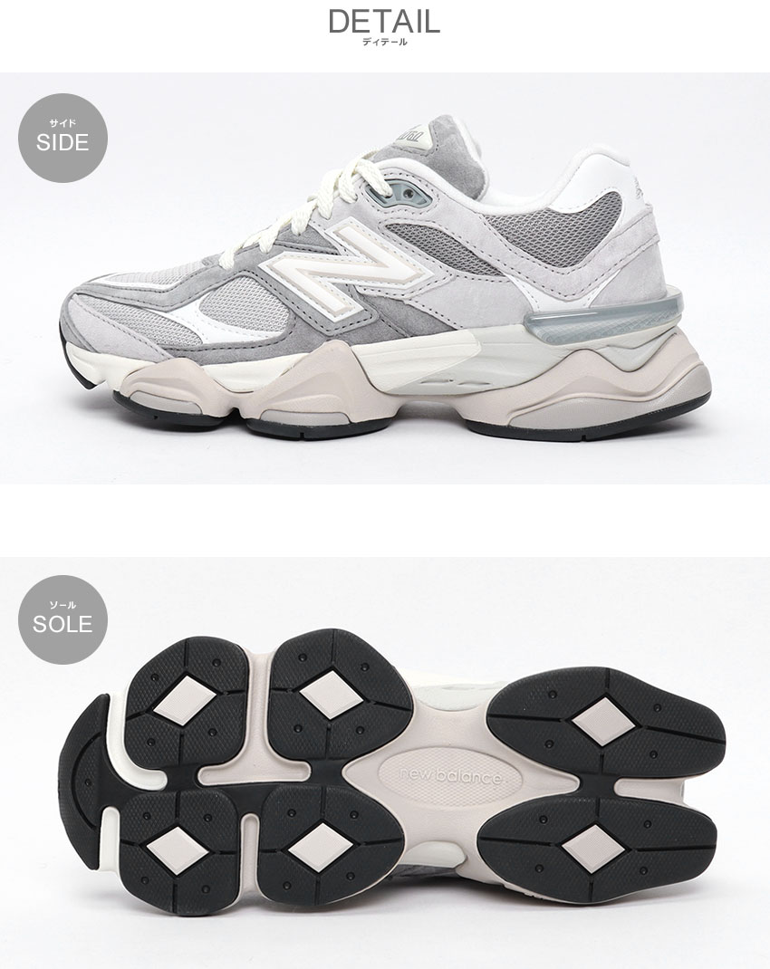 楽天市場】new balance U9060 ニューバランス スニーカー レディース