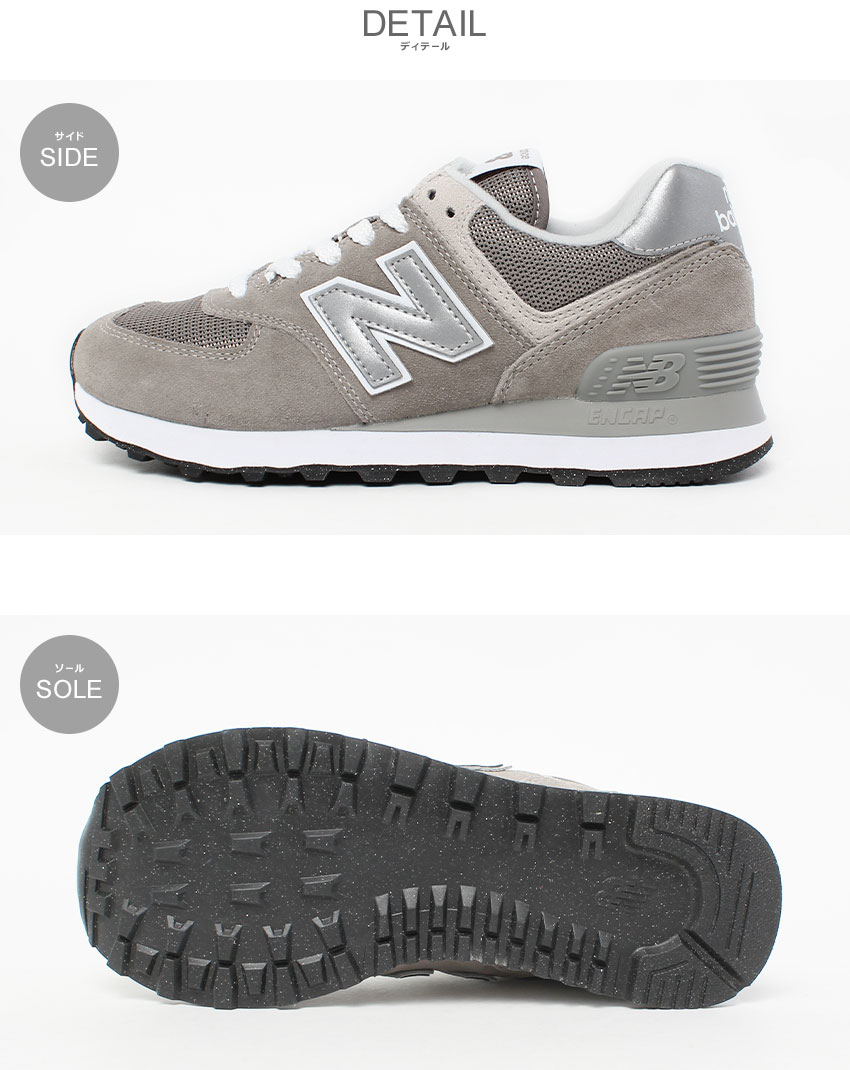 楽天市場】ニューバランス 574 スニーカー レディース グレー WL574