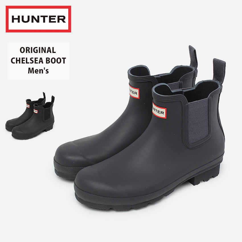 楽天市場】ハンター レインブーツ メンズ オリジナル チェルシー